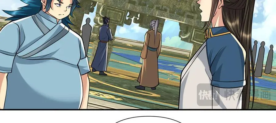 第246话 鼎中世界 第14页