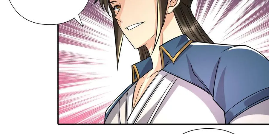 第246话 鼎中世界 第20页