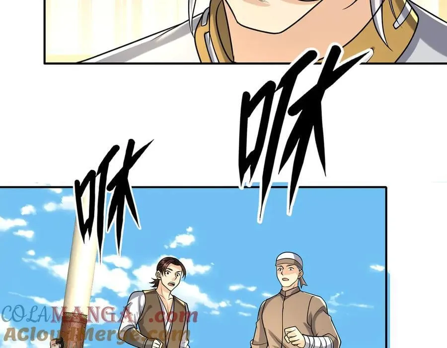 第246话 鼎中世界 第28页