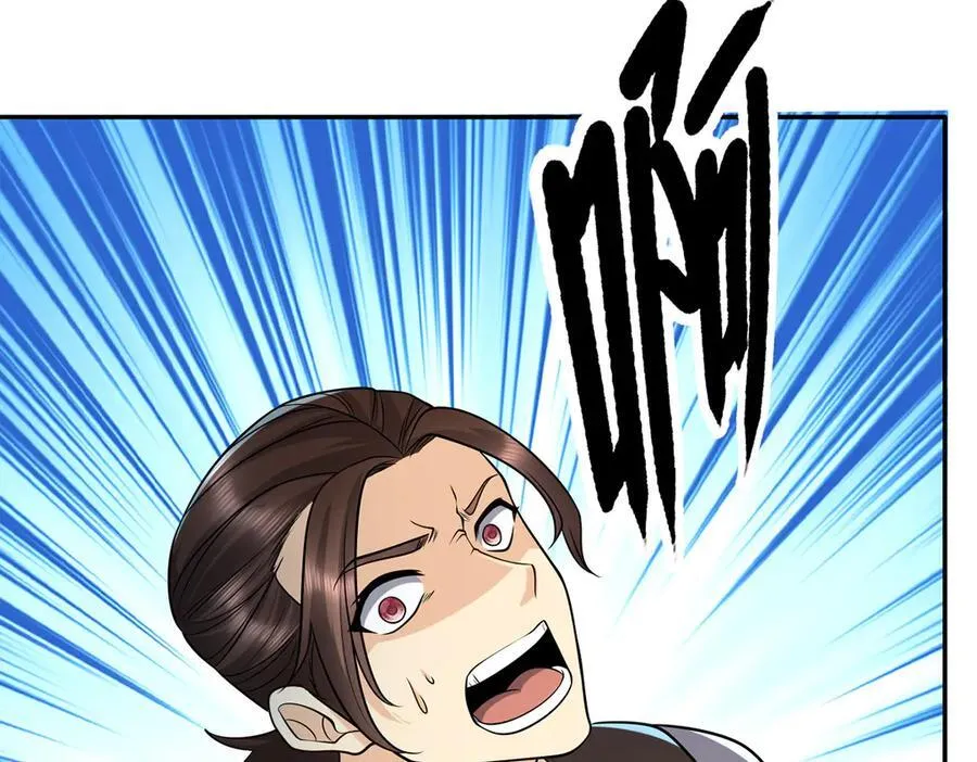 第246话 鼎中世界 第30页