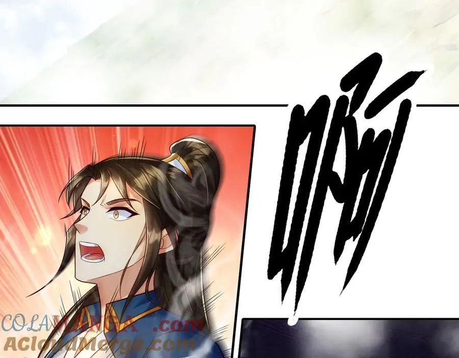 第246话 鼎中世界 第34页