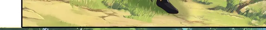 第246话 鼎中世界 第44页