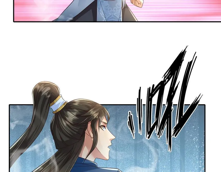 第246话 鼎中世界 第54页
