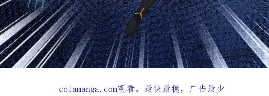 第246话 鼎中世界 第63页