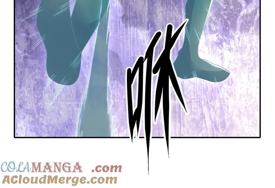 第247话 书山变故 第22页