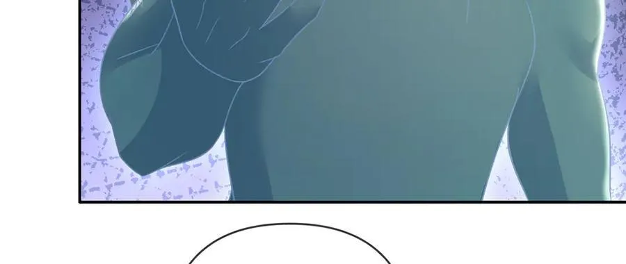 第247话 书山变故 第45页