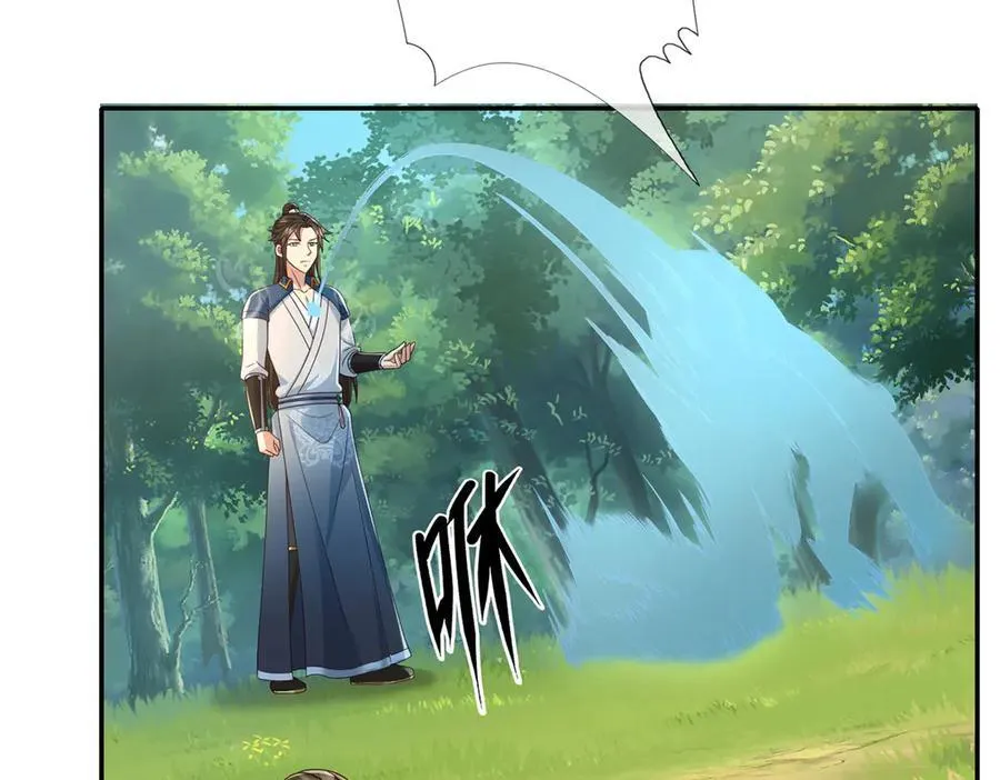 第248话 饱餐一顿 第29页