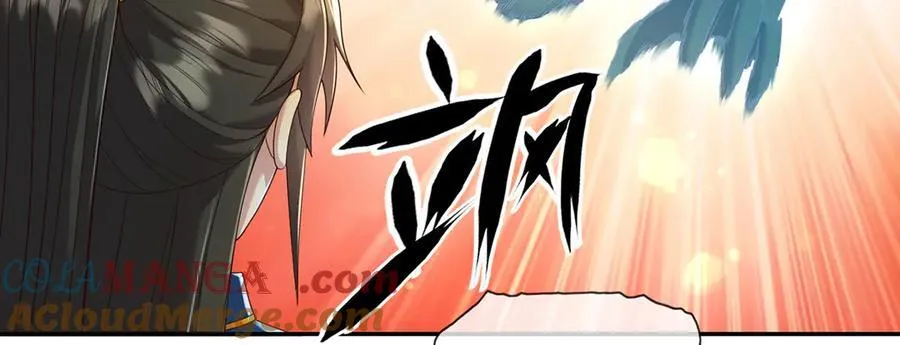第248话 饱餐一顿 第34页