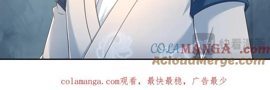 第248话 饱餐一顿 第61页