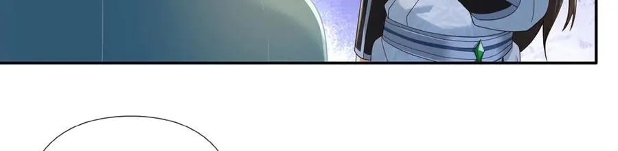 第249话 可惜跟错了人 第8页