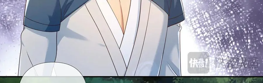 第249话 可惜跟错了人 第17页