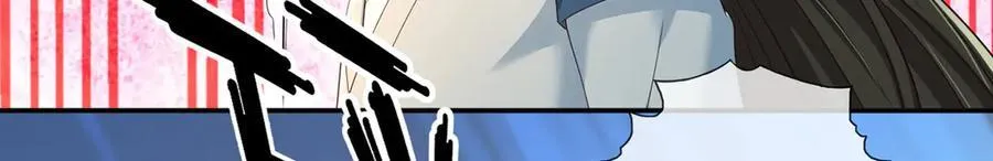 第249话 可惜跟错了人 第41页