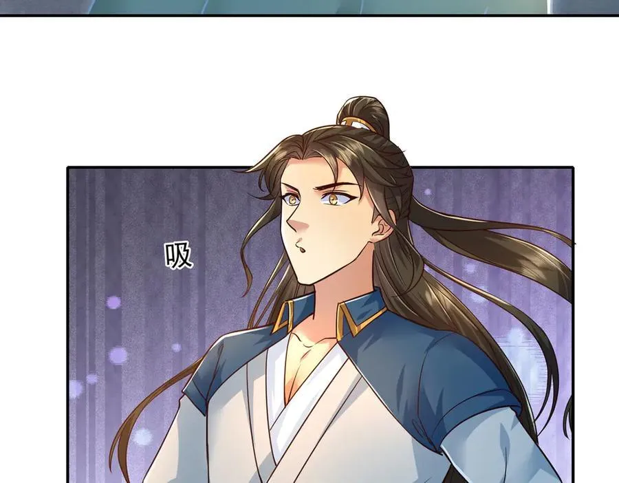 第250话 大鱼吃小鱼 第48页