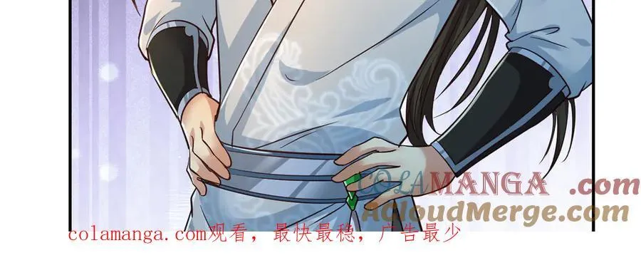 第250话 大鱼吃小鱼 第49页