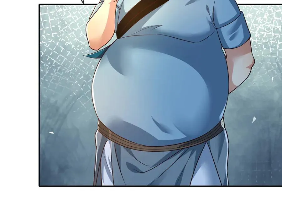 第251话 强强联手 第18页