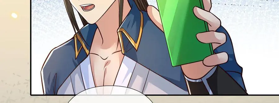 第251话 强强联手 第29页