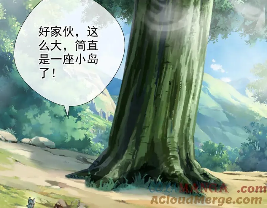 第251话 强强联手 第49页
