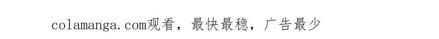 第251话 强强联手 第51页