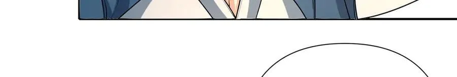 第252话 黄雀在后 第5页