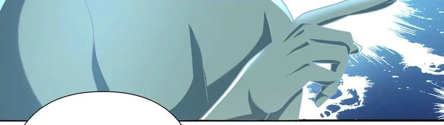 第252话 黄雀在后 第14页