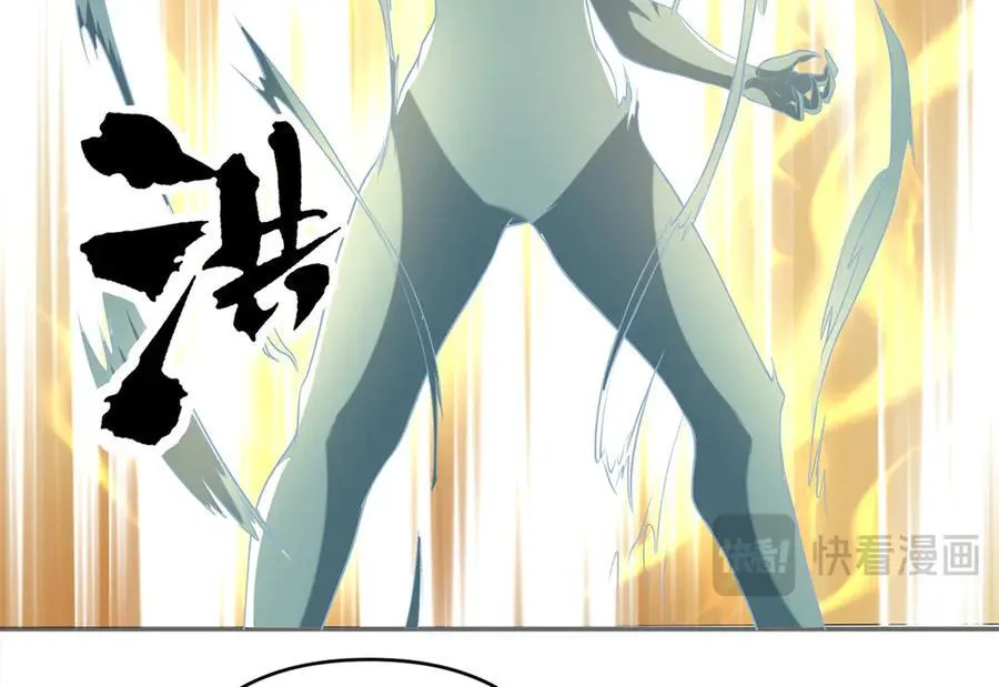 第252话 黄雀在后 第30页