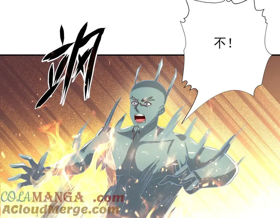 第252话 黄雀在后 第49页