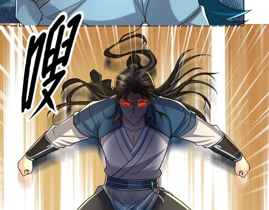 第253话 挺巧，我们也是两个人 第33页
