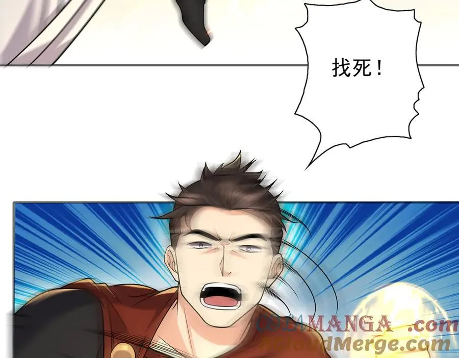 第253话 挺巧，我们也是两个人 第40页