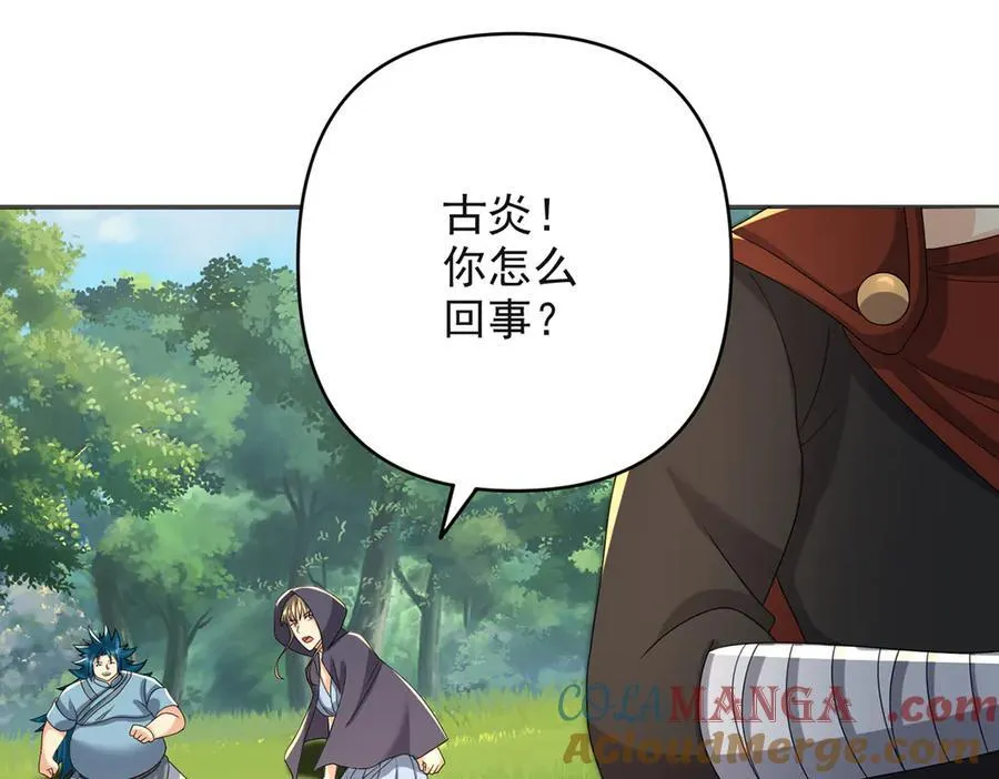 第254话 最后的胜者 第10页