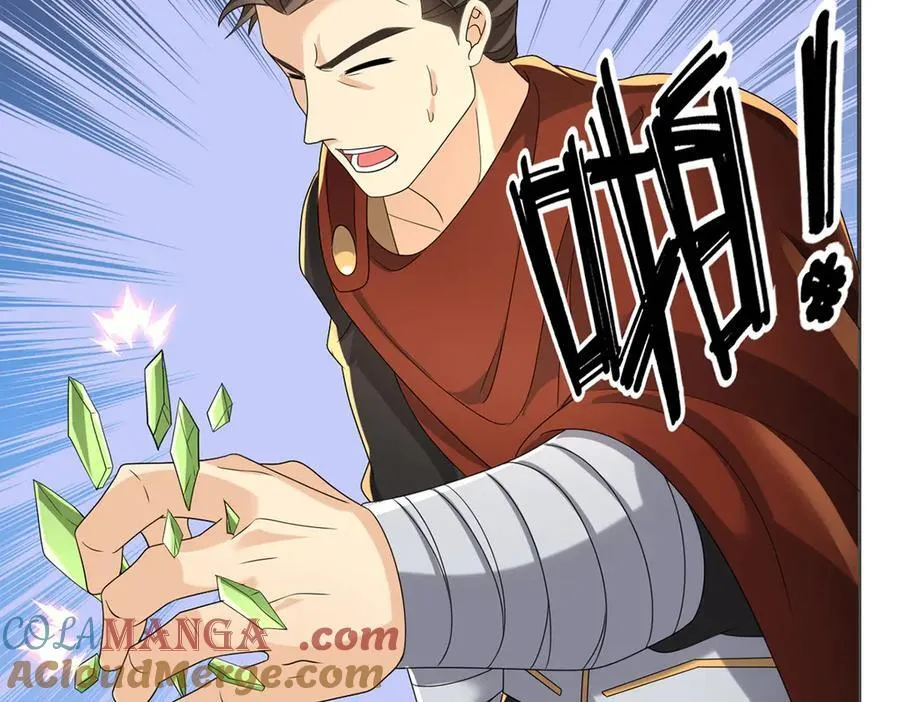 第254话 最后的胜者 第16页