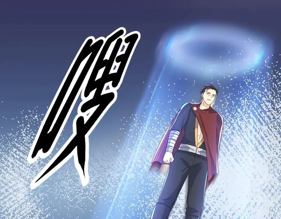 第254话 最后的胜者 第18页