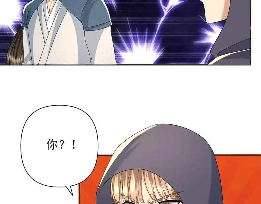 第254话 最后的胜者 第27页
