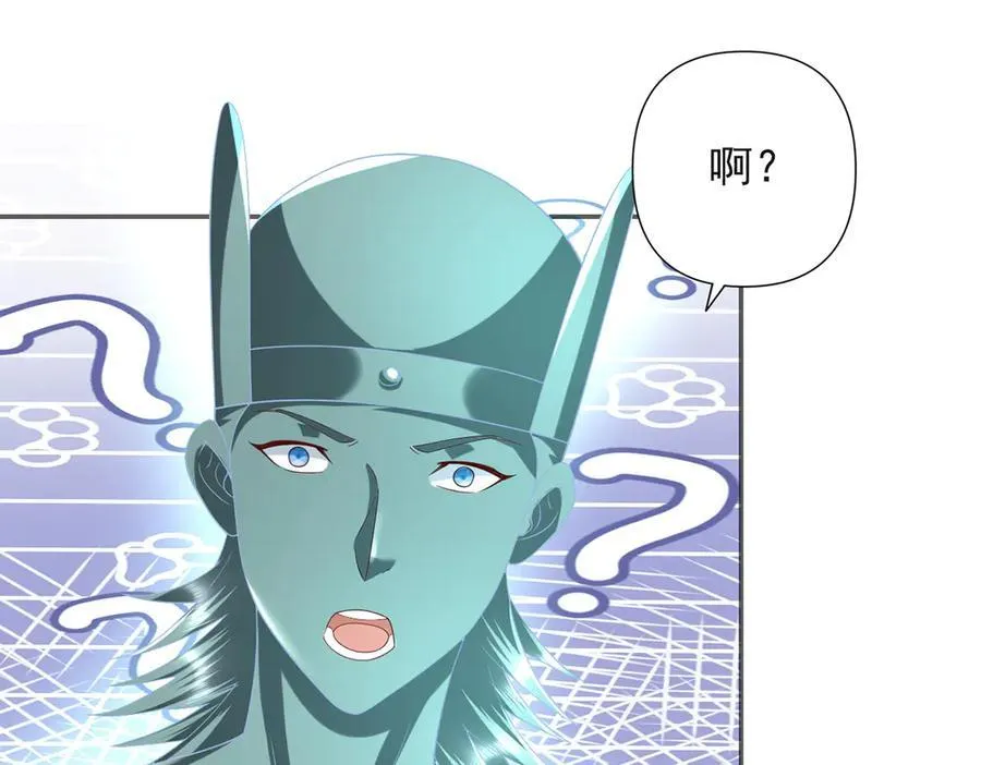 第254话 最后的胜者 第57页