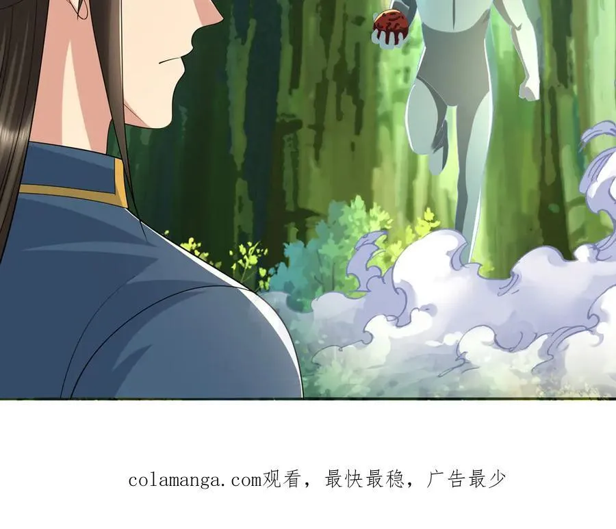 第254话 最后的胜者 第66页
