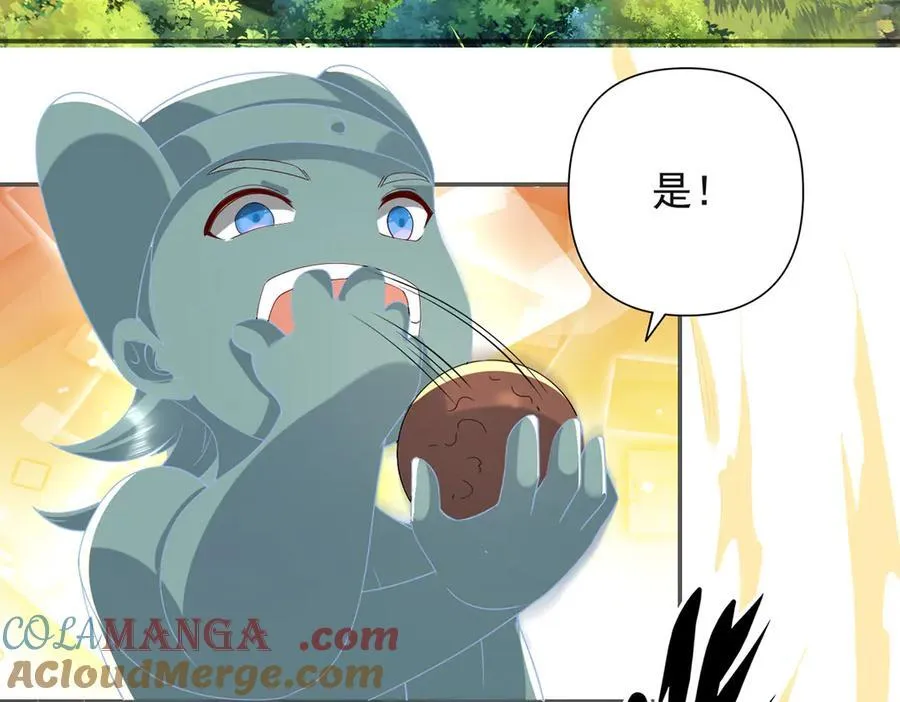 第255话 新任魂王 第7页