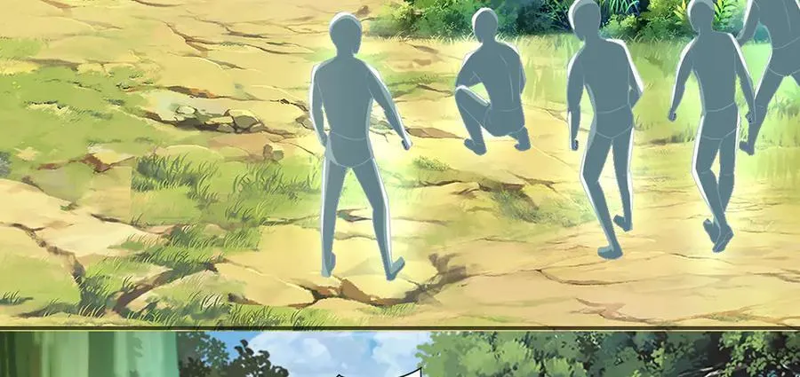 第255话 新任魂王 第11页