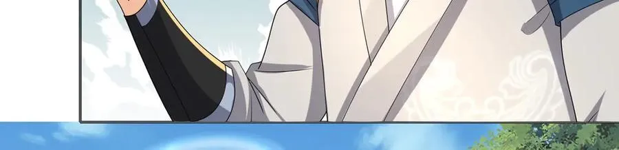 第255话 新任魂王 第17页