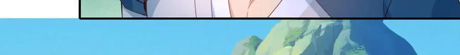 第255话 新任魂王 第48页
