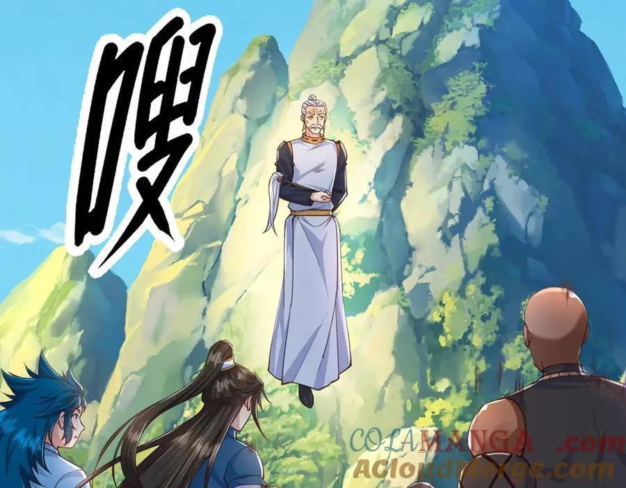 第255话 新任魂王 第49页
