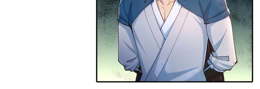 第255话 新任魂王 第53页