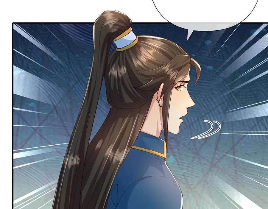 第255话 新任魂王 第59页