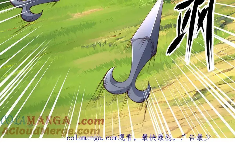 第255话 新任魂王 第61页