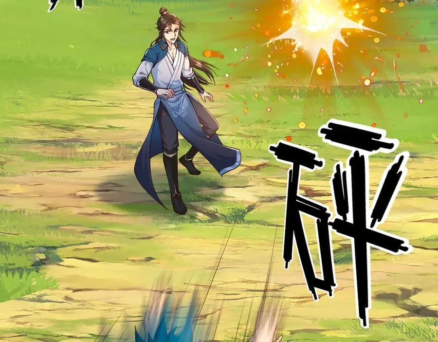 第256话 古老的规矩 第6页