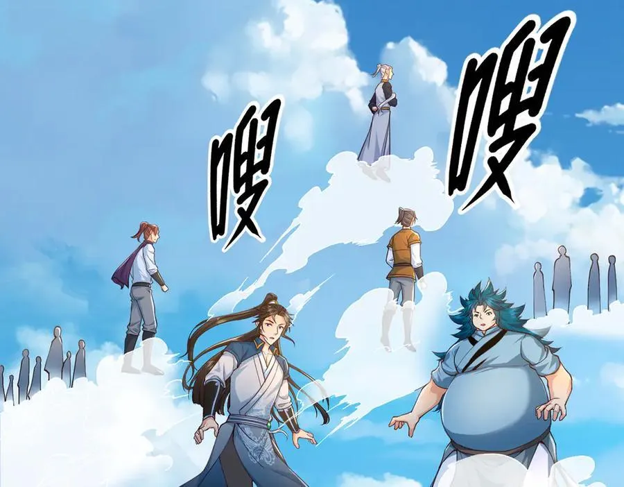 第257话 书山手笔，当真不凡 第11页
