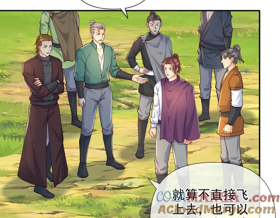 第257话 书山手笔，当真不凡 第22页