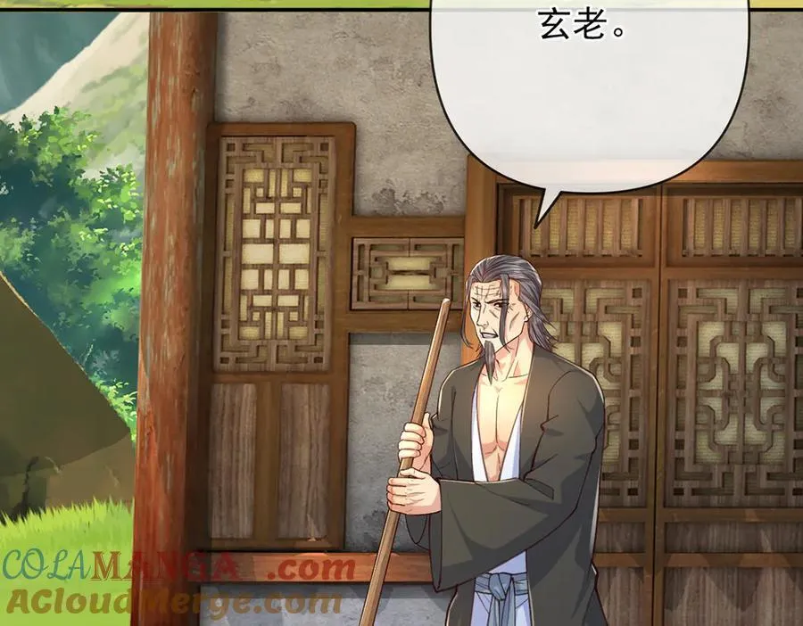 第257话 书山手笔，当真不凡 第28页