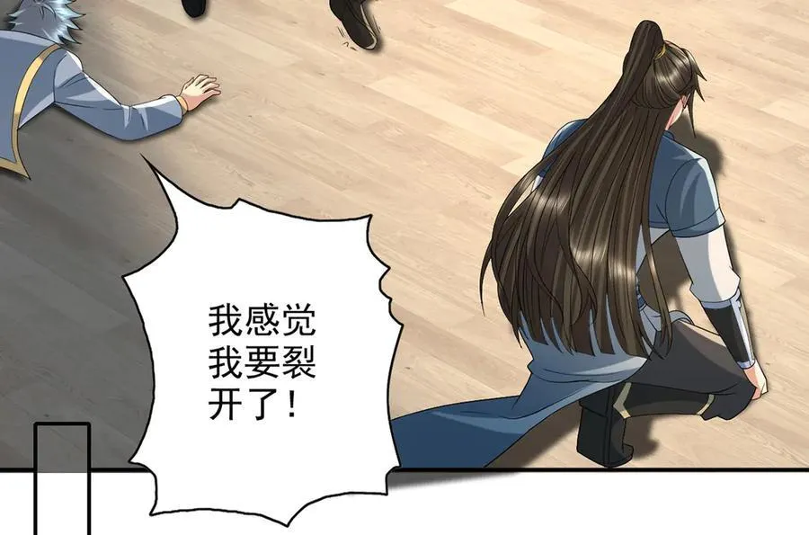 第258话 我一念起，你当灭 第14页