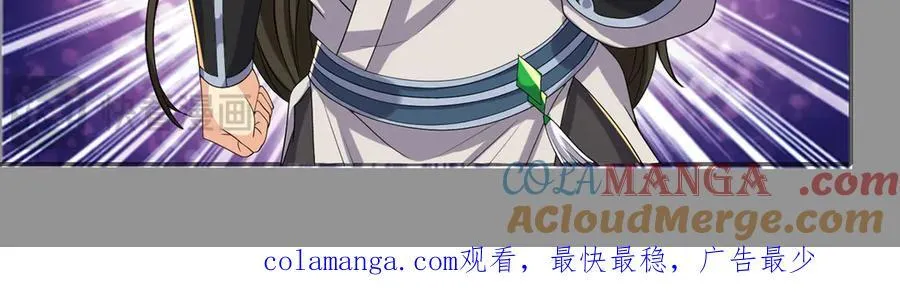 第258话 我一念起，你当灭 第64页