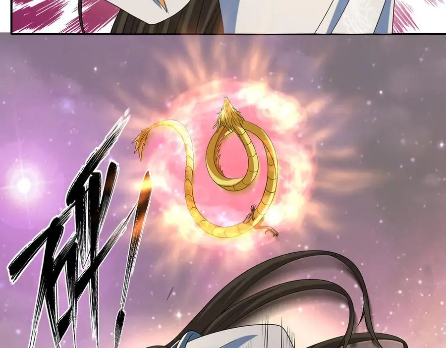 第259话 打败金龙之人 第39页