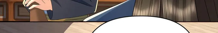第259话 打败金龙之人 第53页